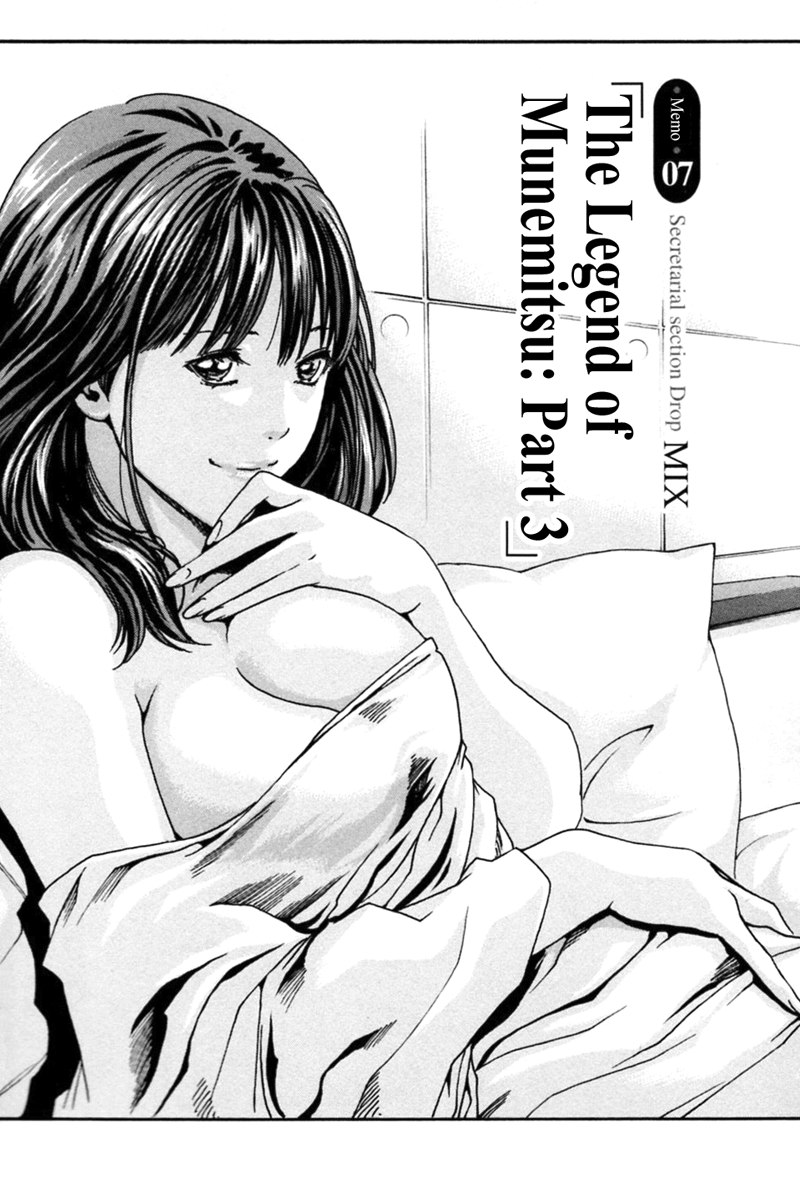 ヒショカドロップミックスCh7 ヒショカドロップミックスCh7