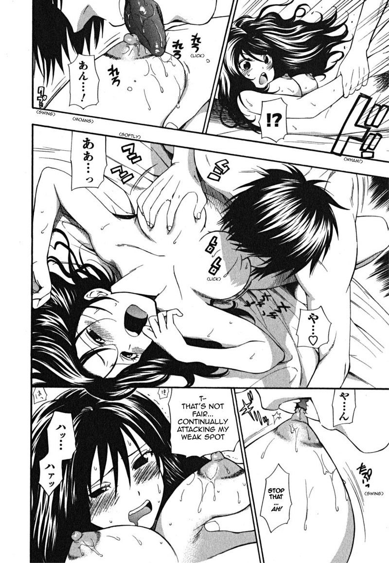 池間仙おじょうさま7-ホールド禁止の決闘 池間仙おじょうさま7-ホールド禁止の決闘