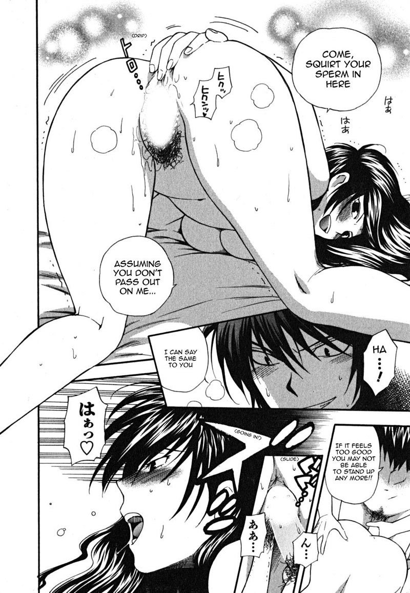 池間仙おじょうさま7-ホールド禁止の決闘 池間仙おじょうさま7-ホールド禁止の決闘