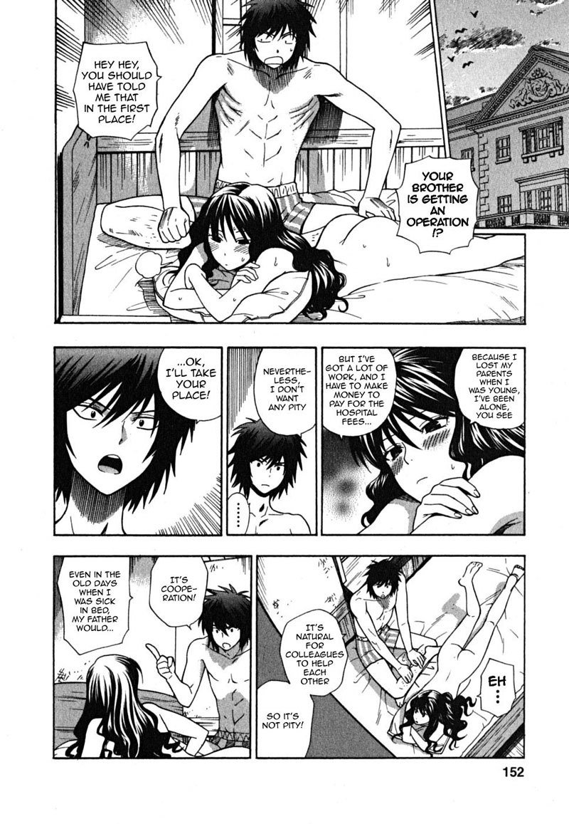 池間仙おじょうさま7-ホールド禁止の決闘 池間仙おじょうさま7-ホールド禁止の決闘