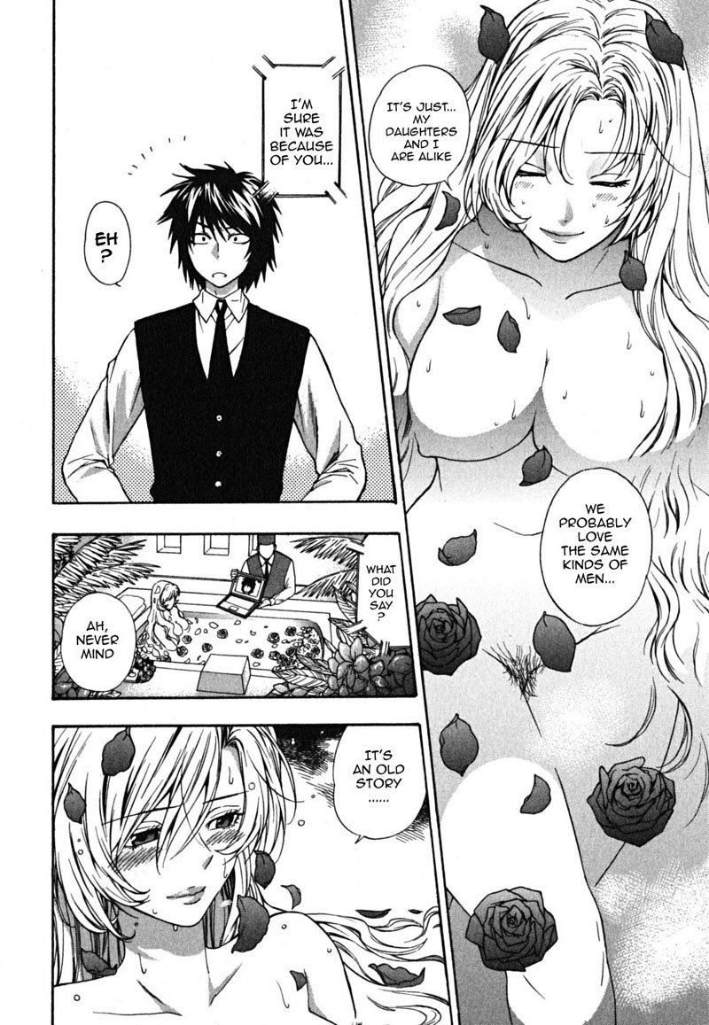 池間仙おじょうさま7-ホールド禁止の決闘 池間仙おじょうさま7-ホールド禁止の決闘