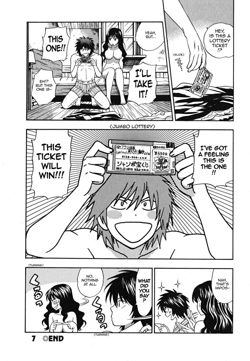 池間仙おじょうさま7-ホールド禁止の決闘 池間仙おじょうさま7-ホールド禁止の決闘