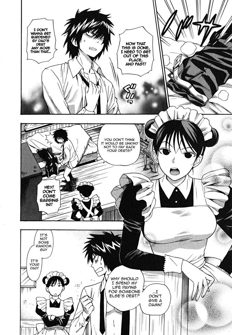 池間仙おじょうさま7-ホールド禁止の決闘 池間仙おじょうさま7-ホールド禁止の決闘