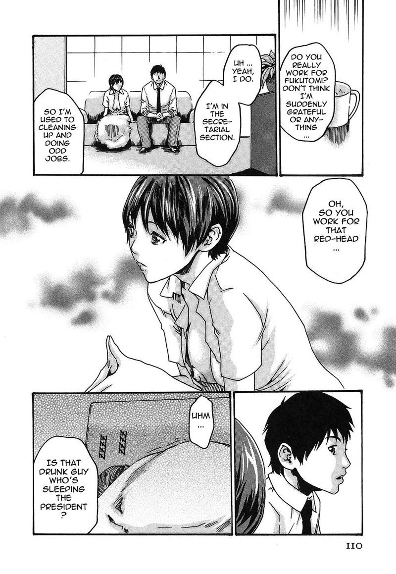 ヒショカドロップ担当者14-彼女の状況