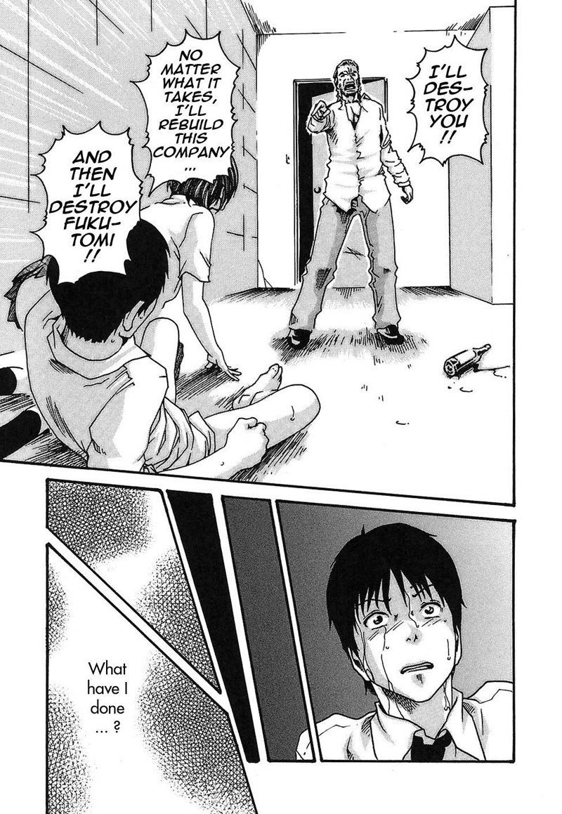 ヒショカドロップ担当者14-彼女の状況