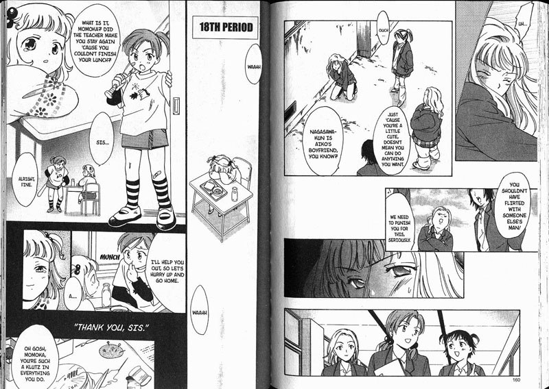 女子高生Vol2-Period18 女子高生Vol2-Period18