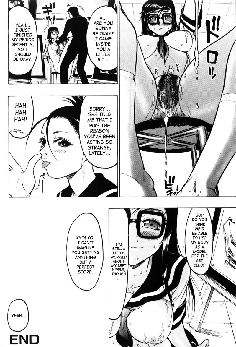 ハニールーム5-彼女の身体的問題