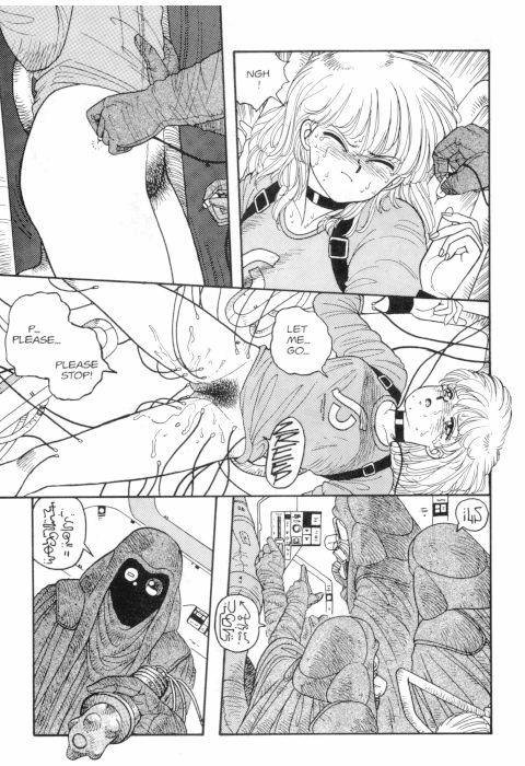 ホットテール06-Pt1