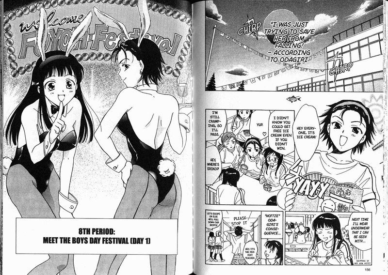 女子高生Vol1-Period08 女子高生Vol1-Period08