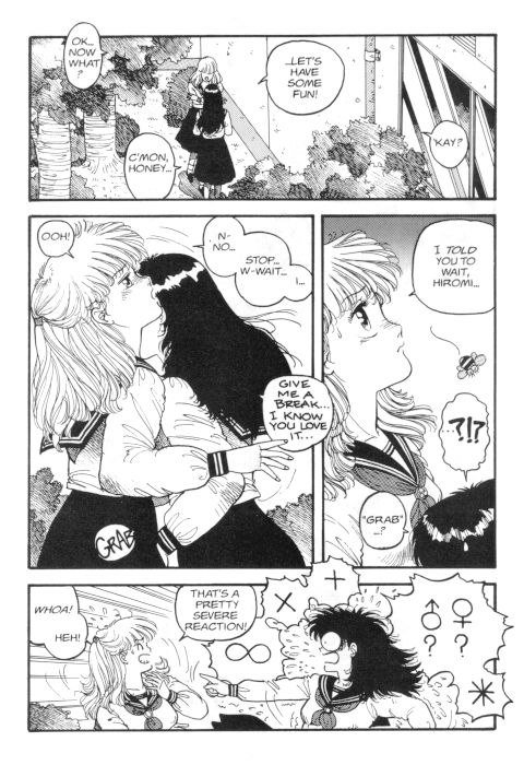 ホットテール03-Pt1