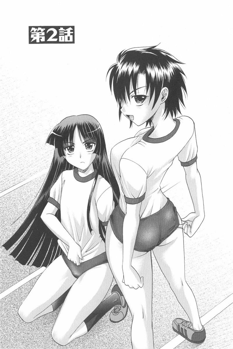 ハーレムチューンゲンテイバン-Ch2 ハーレムチューンゲンテイバン-Ch2