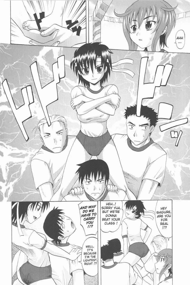 ハーレムチューンゲンテイバン-Ch2 ハーレムチューンゲンテイバン-Ch2