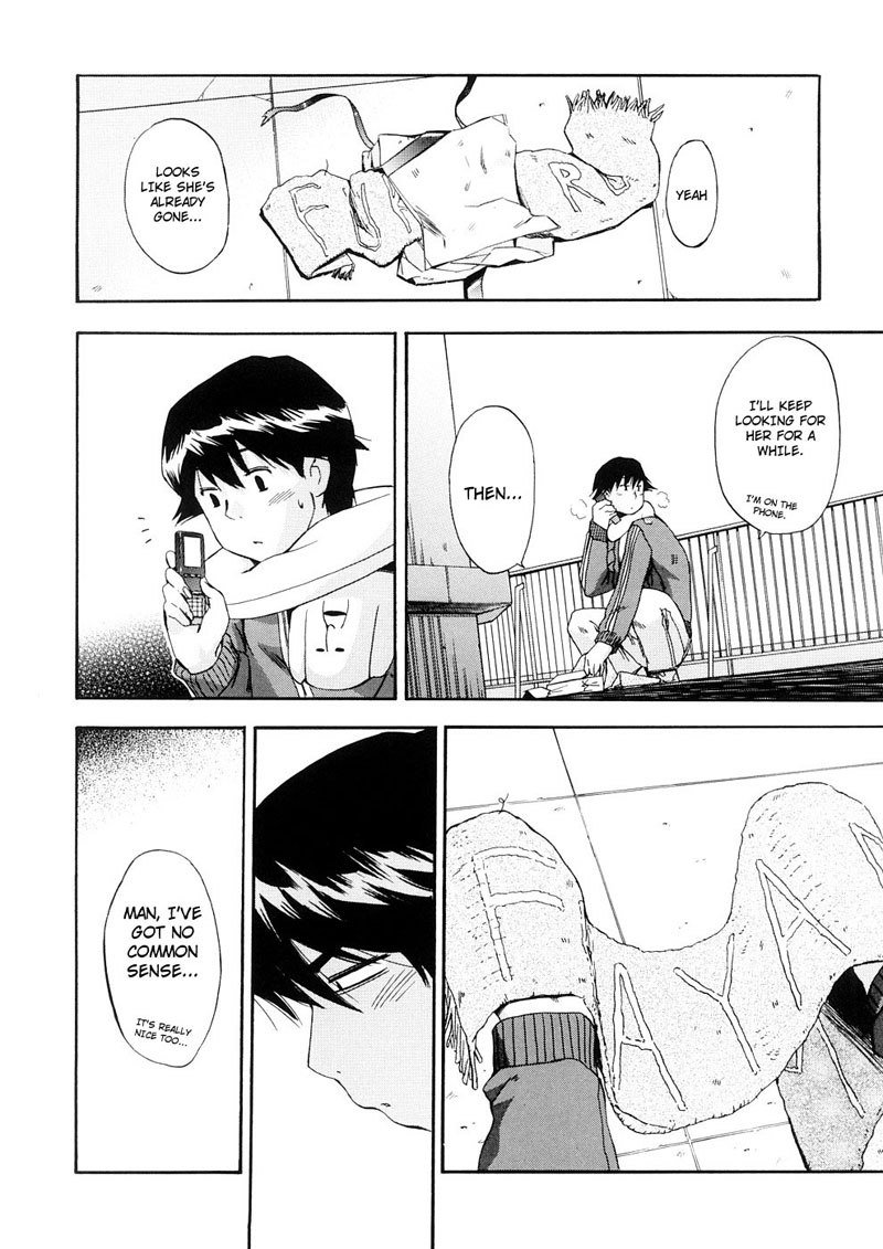 ストレンジ・カインドVol3-ストレンジ・ウーマン7