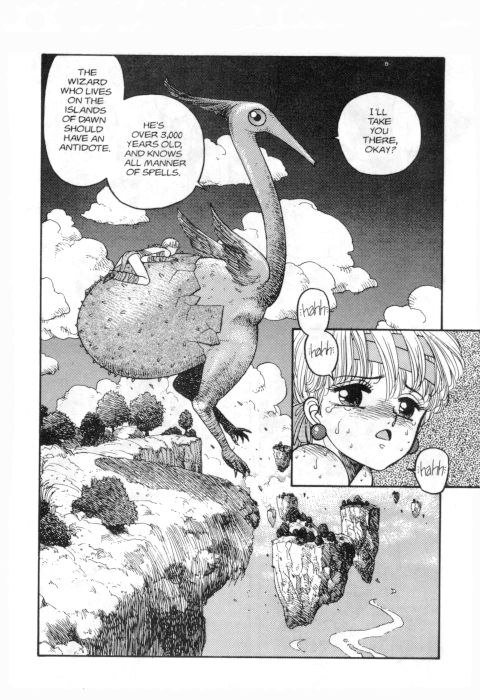 ホットテール07