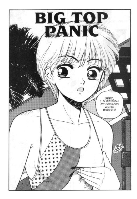 ホットテール05-Pt2 ホットテール05-Pt2