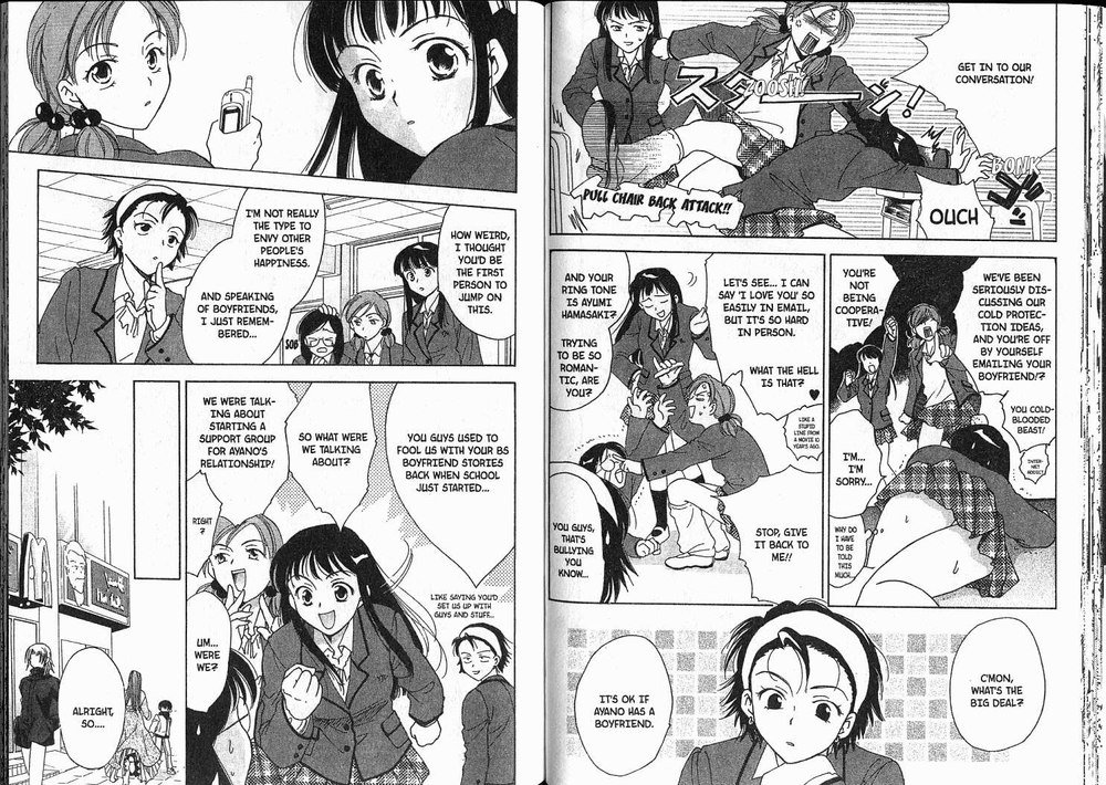 女子高生Vol2-Period11 女子高生Vol2-Period11