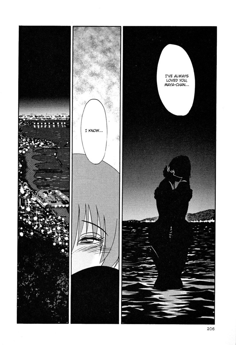 はだかのクスリユビVol2-第16章 はだかのクスリユビVol2-第16章