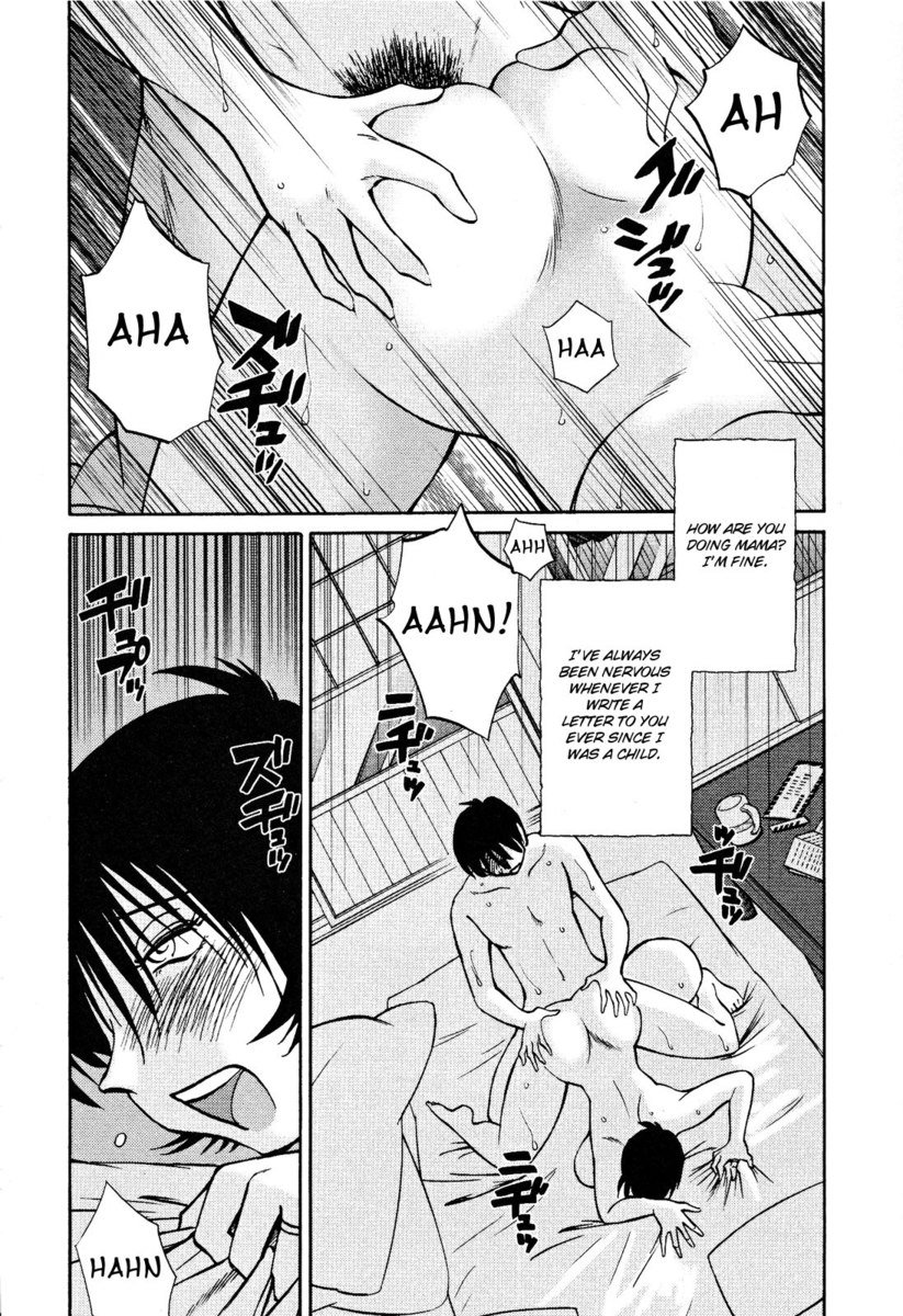 はだかのクスリユビVol2-第16章 はだかのクスリユビVol2-第16章