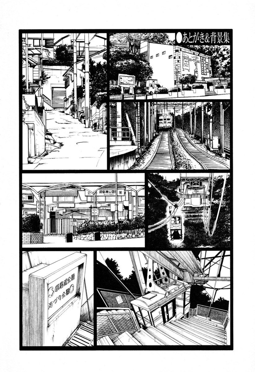 はだかのクスリユビVol2-第16章 はだかのクスリユビVol2-第16章