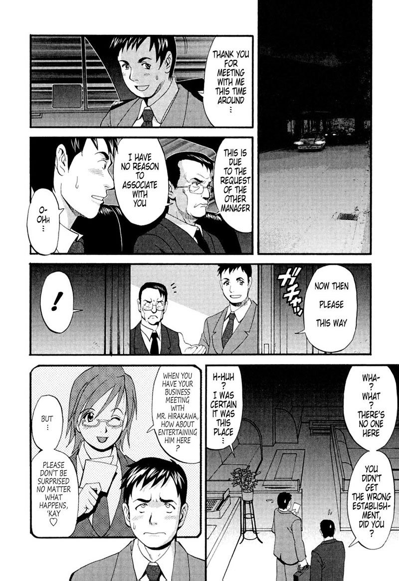 ハナスホリデー09