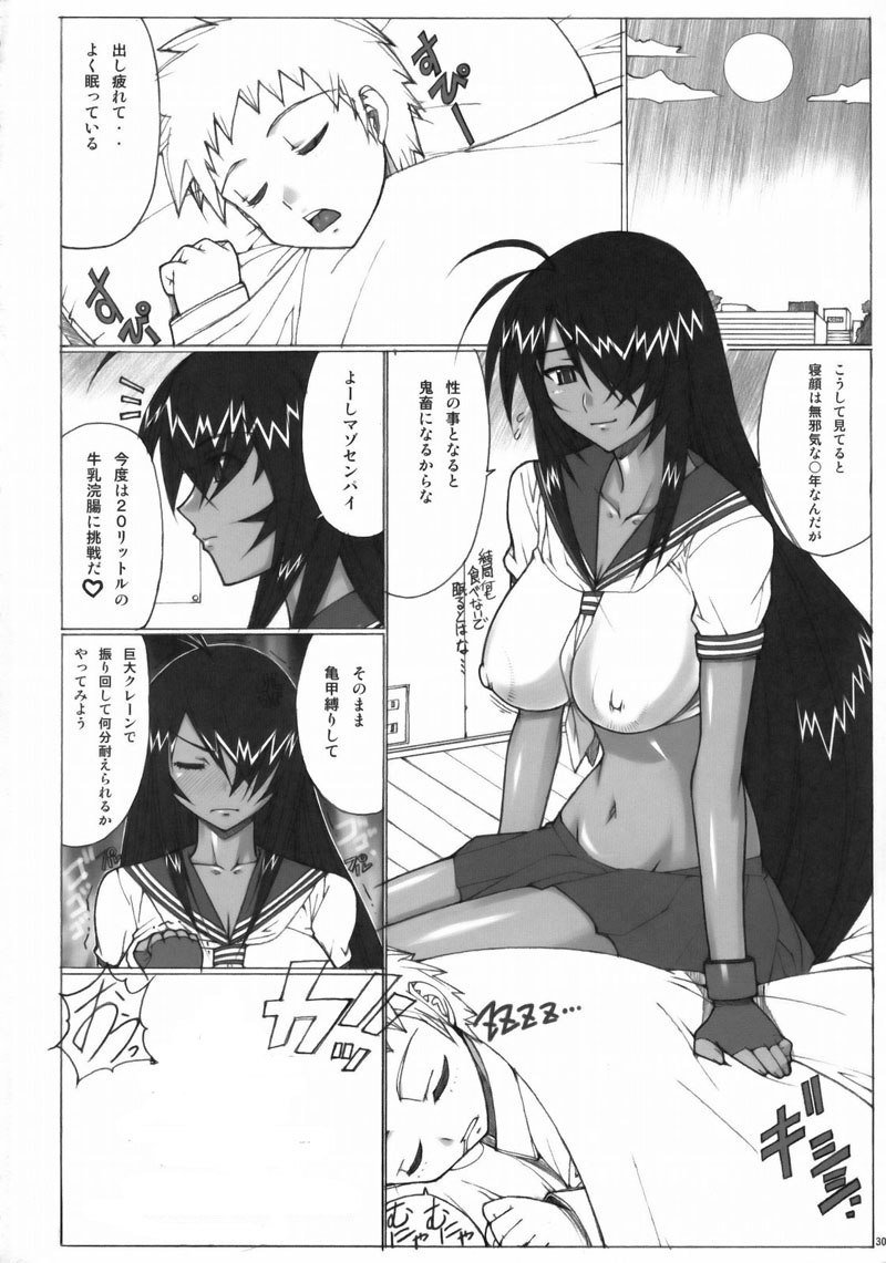 カヌ02 カヌ02