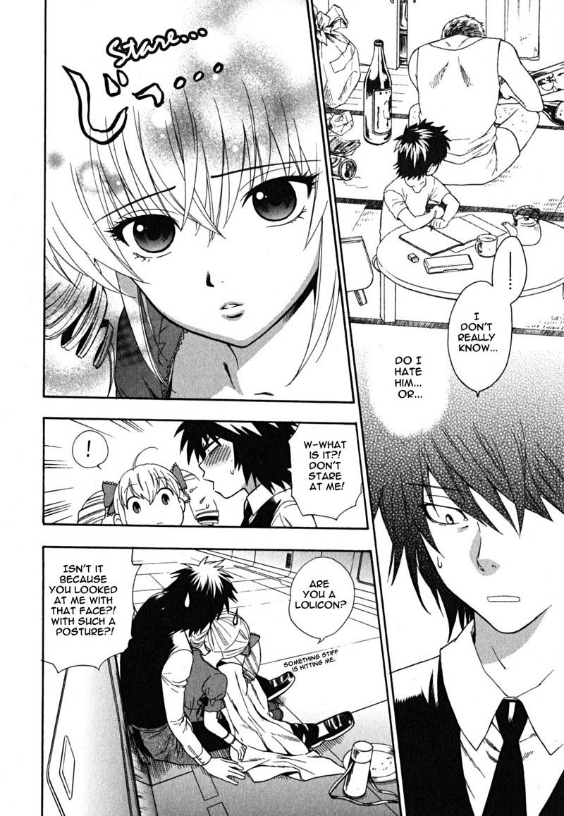 池間仙おじょうさま6-五女アリス