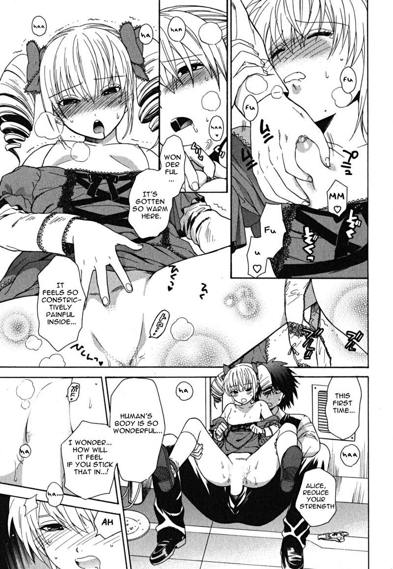 池間仙おじょうさま6-五女アリス