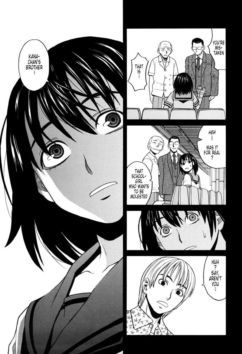 ハーレム×ハーレムCh8