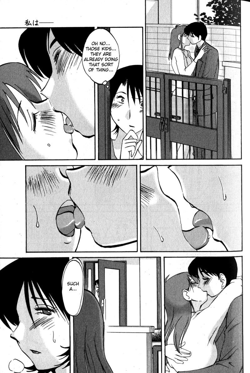 はだかのクスリユビVol1-第1章