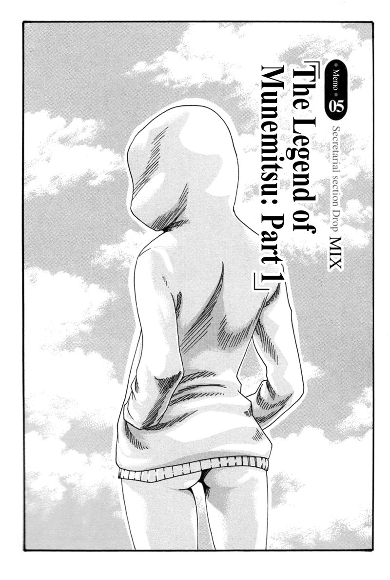ヒショカドロップミックスCh5 ヒショカドロップミックスCh5