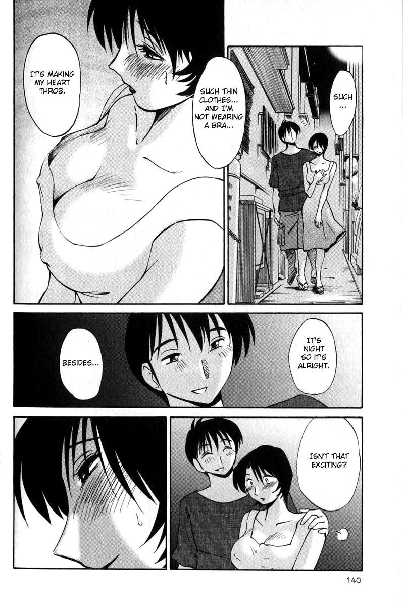 はだかのクスリユビVol1-第6章 はだかのクスリユビVol1-第6章