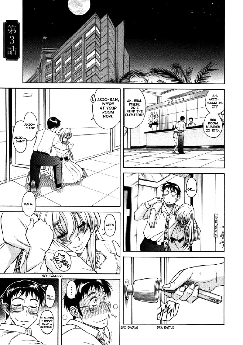 ハッピーネガティブマリッジVol1C3 ハッピーネガティブマリッジVol1C3