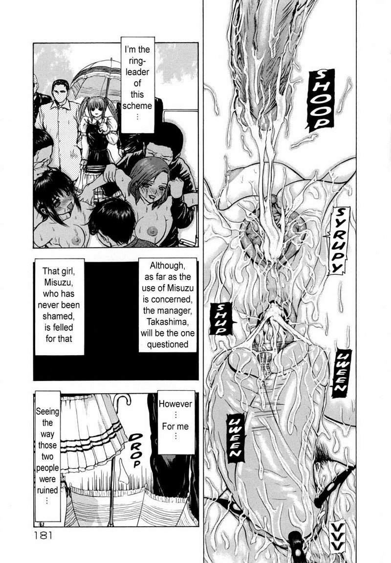 私は愛のために叫ぶことができません-CH9
