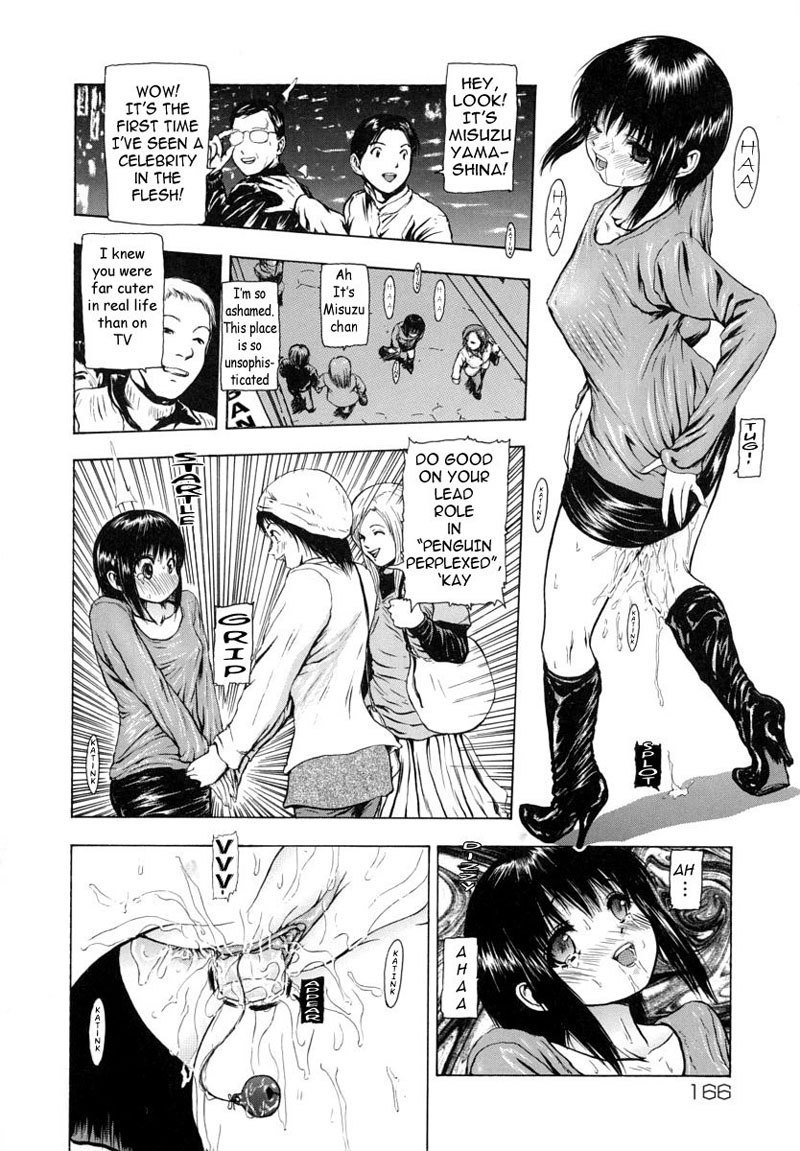 私は愛のために叫ぶことができません-CH9