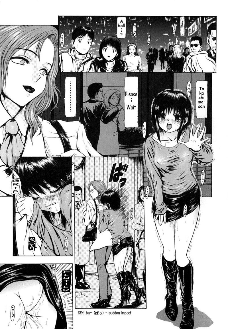 私は愛のために叫ぶことができません-CH9 私は愛のために叫ぶことができません-CH9