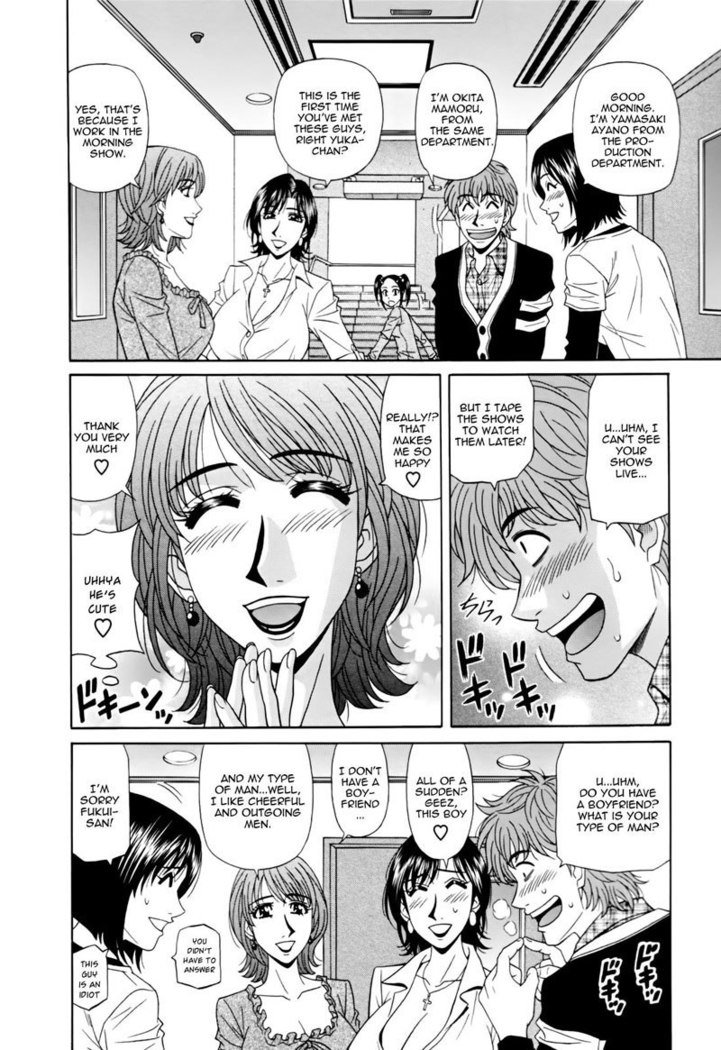 ひとづま爆乳アナウンサー百合子さんCh9 ひとづま爆乳アナウンサー百合子さんCh9