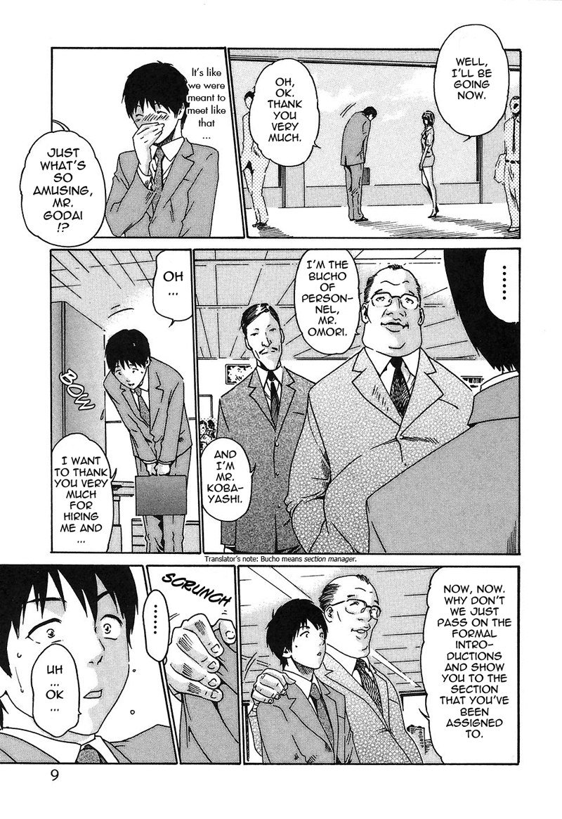 ヒショカドロップ担当者1-ウェルカムパーティー ヒショカドロップ担当者1-ウェルカムパーティー