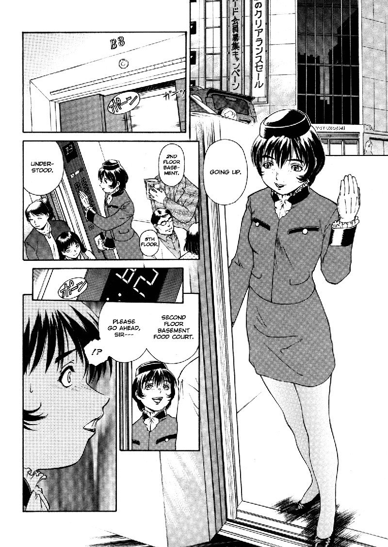 ミツバチのささやき5-吊り下げられたケージ