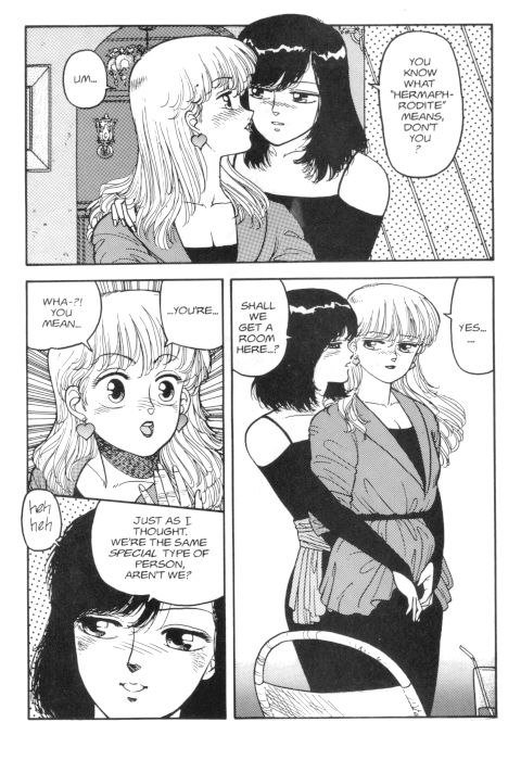 ホットテール02-Pt2