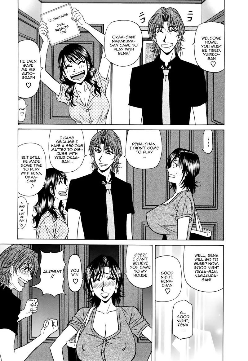 ひとづま爆乳アナウンサー百合子さんCh7 ひとづま爆乳アナウンサー百合子さんCh7