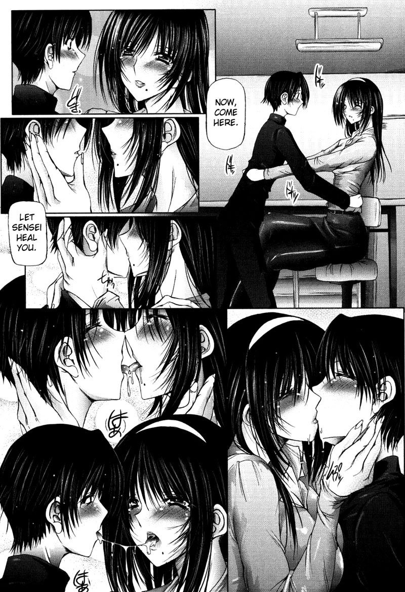 私は姉妹が大好きです第5章