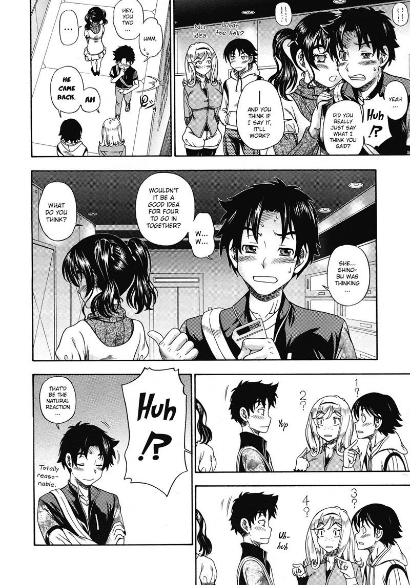 ハニーブロンド4 ハニーブロンド4