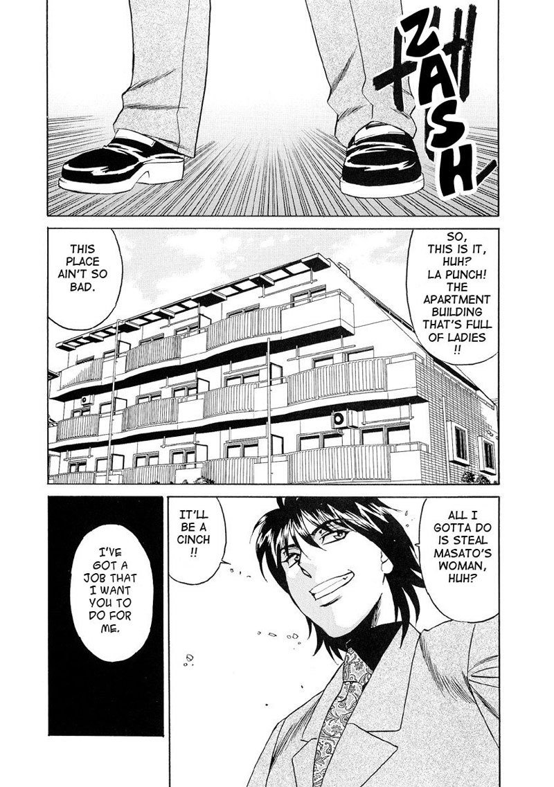 ホーニーアパートメント5-シンチ ホーニーアパートメント5-シンチ