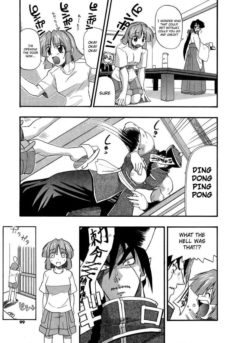 ほクロニクル06