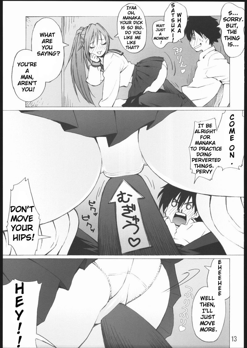 いちご100%-100%いちご いちご100%-100%いちご