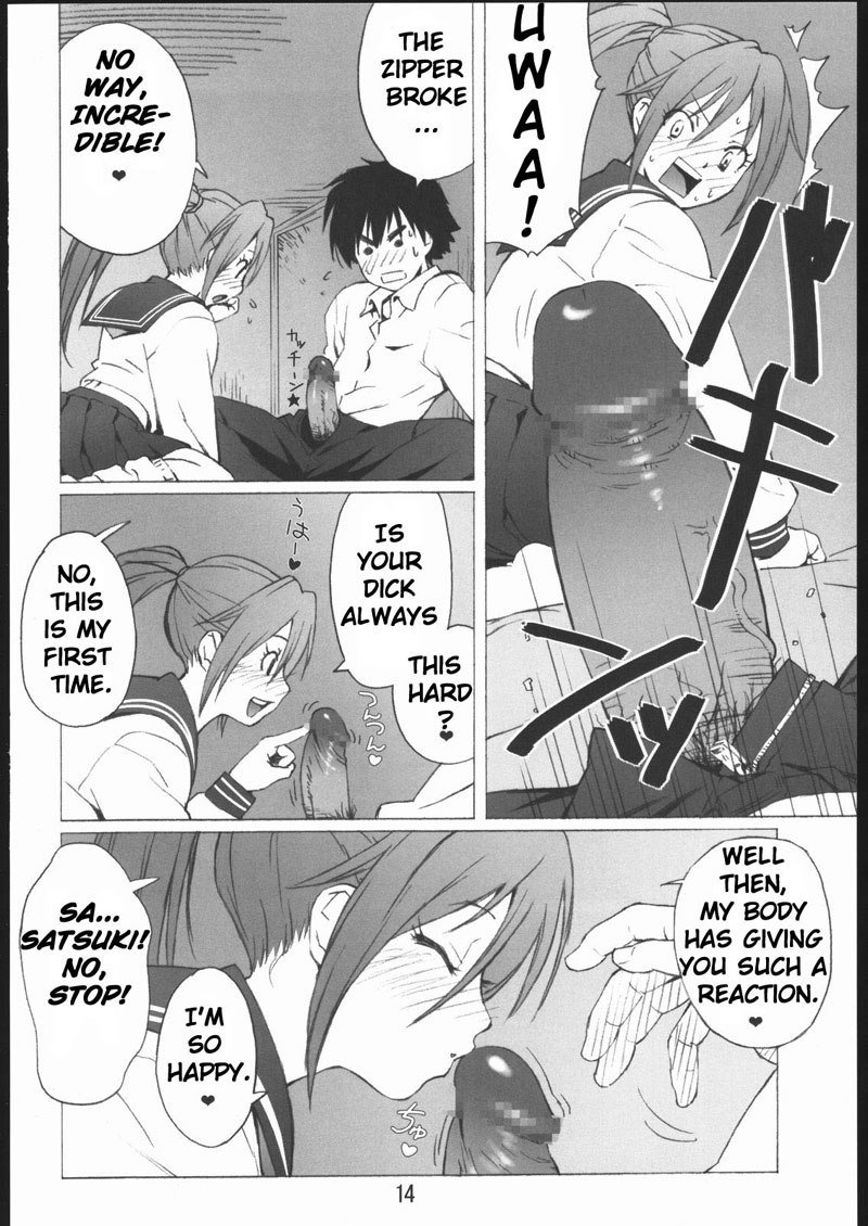 いちご100%-100%いちご いちご100%-100%いちご