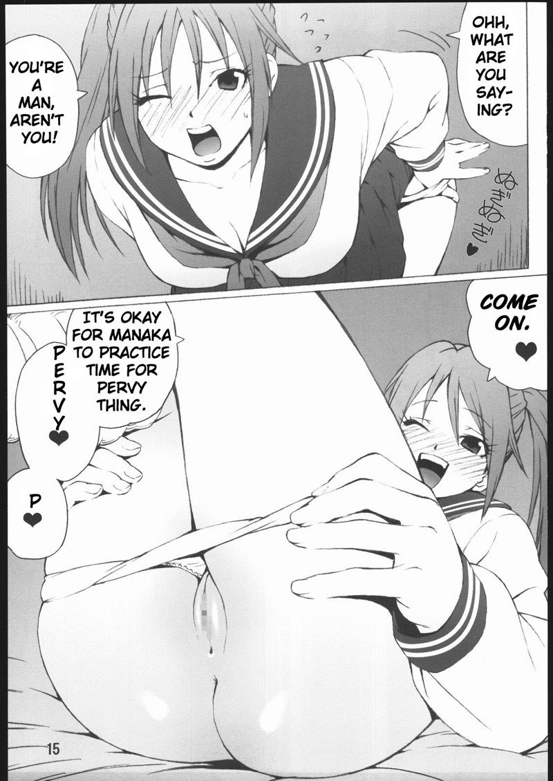 いちご100%-100%いちご いちご100%-100%いちご