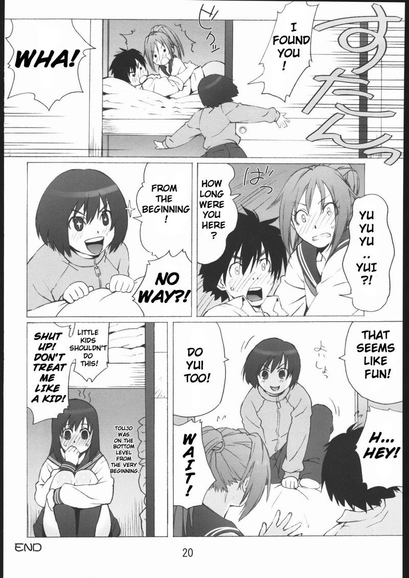 いちご100%-100%いちご いちご100%-100%いちご