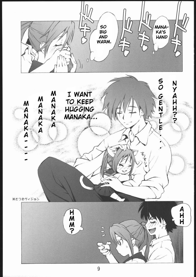 いちご100%-100%いちご いちご100%-100%いちご