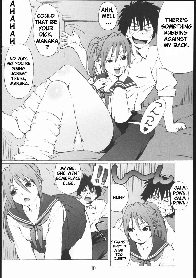 いちご100%-100%いちご いちご100%-100%いちご